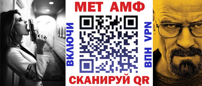 Амфетамин VHQ  Купить  Западная Двина 
