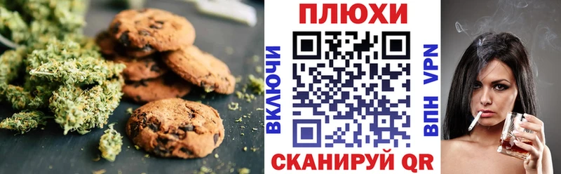 Еда ТГК марихуана  Купить  Западная Двина 