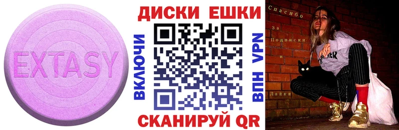 Купить  Западная Двина  Экстази Philipp Plein 