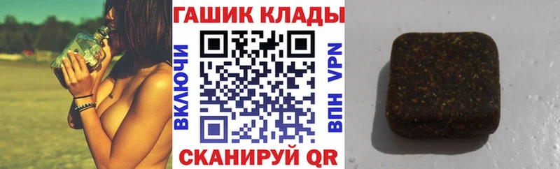 ГАШИШ гарик  Купить  Западная Двина 