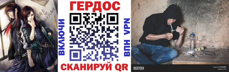 Купить закладки  Западная Двина  Героин гречка 