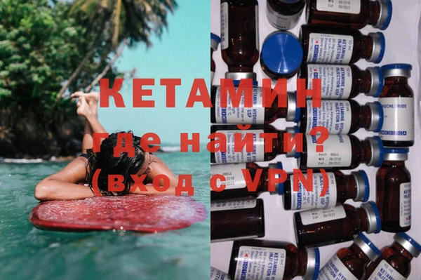 экстази Магадан