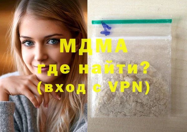 экстази Магадан