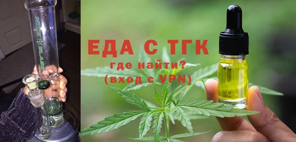 кокаин Магас