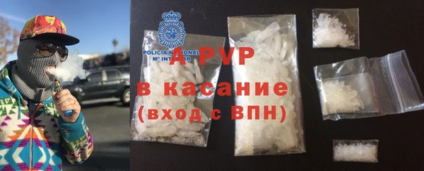 кокаин Магас