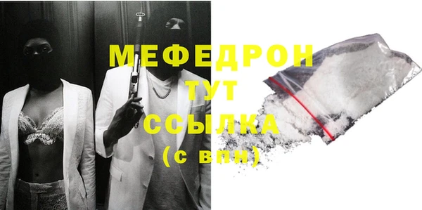 кокаин Магас