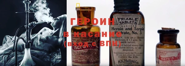 кокаин Магас