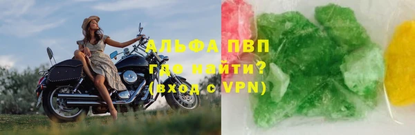 кокаин Магас