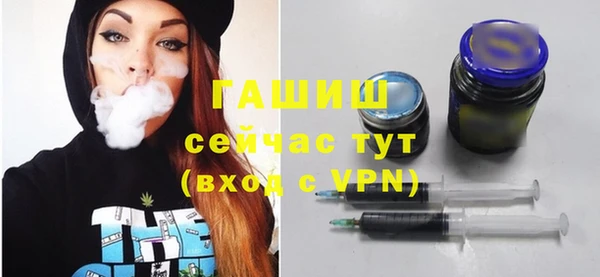 кокаин Магас