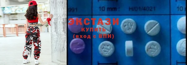 экстази Магадан