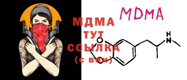 мдпв Майский