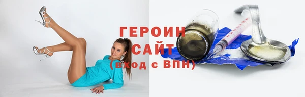 кокаин Магас