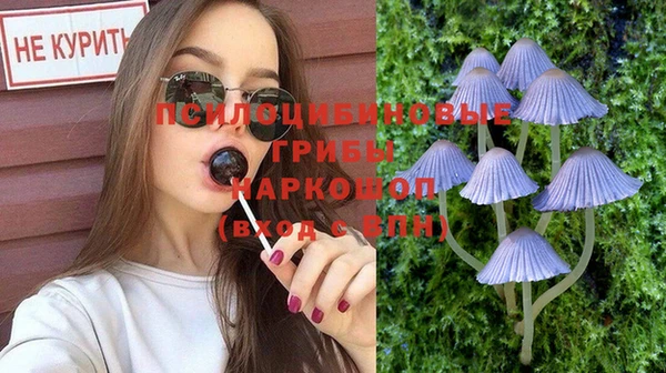 кокаин Магас