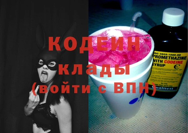 кокаин Магас