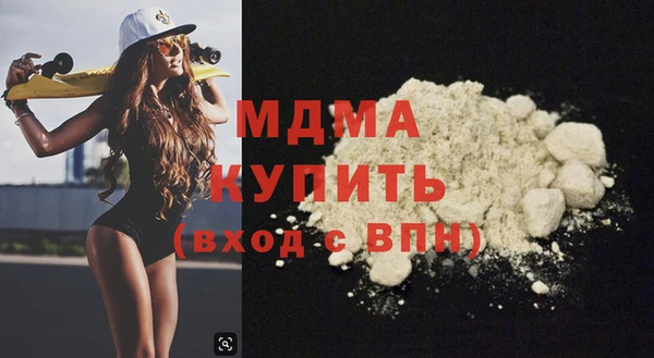 экстази Магадан