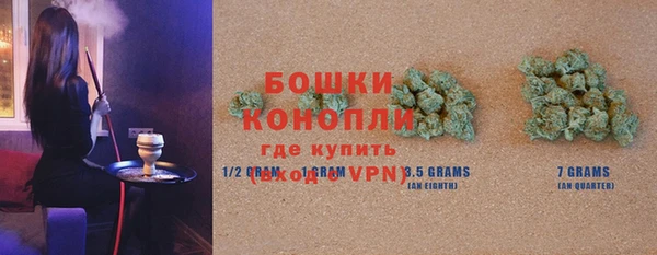 кокаин Магас