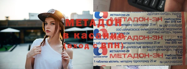 экстази Магадан