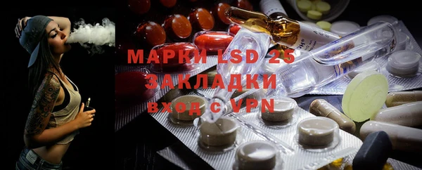 кокаин Магас