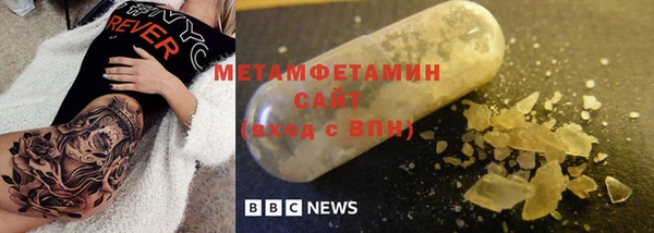 кокаин Магас
