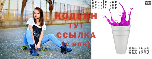 кокаин Магас