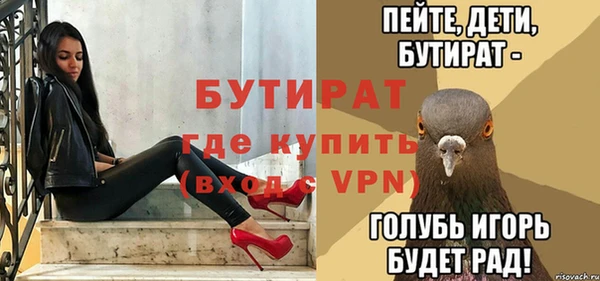 экстази Магадан