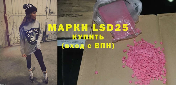экстази Магадан