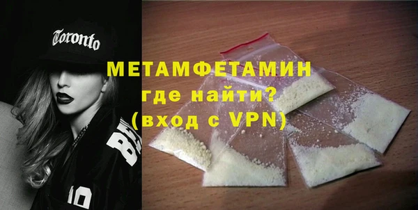 кокаин Магас