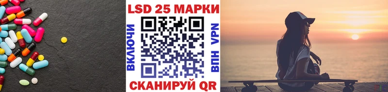 Лсд 25 экстази ecstasy  Купить где  Западная Двина 