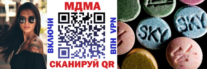 MDMA Molly  Купить где  Западная Двина 