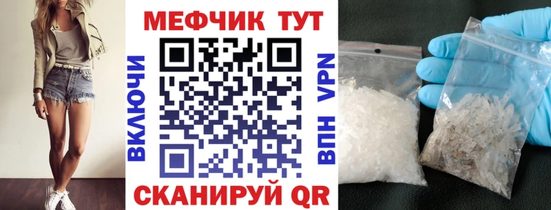 Купить  Западная Двина  МЕФ 4 MMC 