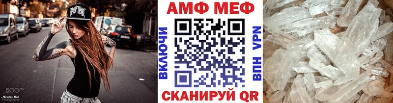 Купить закладки  Западная Двина  МЕТАМФЕТАМИН пудра 