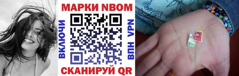 Наркотические марки 1500мкг  Купить  Западная Двина 