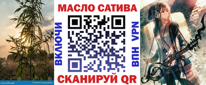 Дистиллят ТГК THC oil  Купить где  Западная Двина 